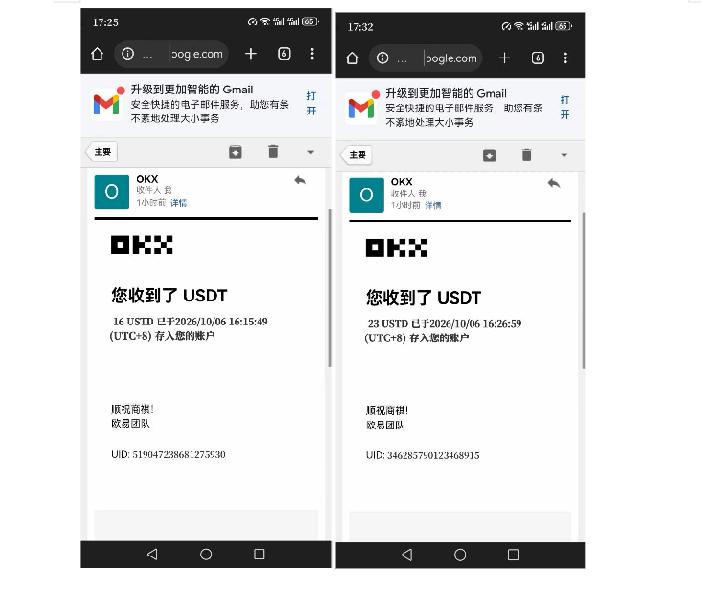 （20948期）外面收费8000的myupload视频挂机撸美金项目，单日收益20-50美金+工作室可批量搞【挂机脚本+详细教程】