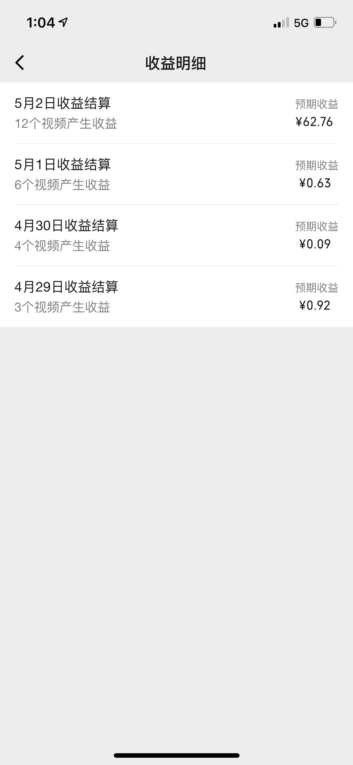 每天只需简单操作,视频号赚钱新大陆,日入过千不是梦,小白轻松上手网创吧-网创项目资源站-副业项目-创业项目-搞钱项目网创吧