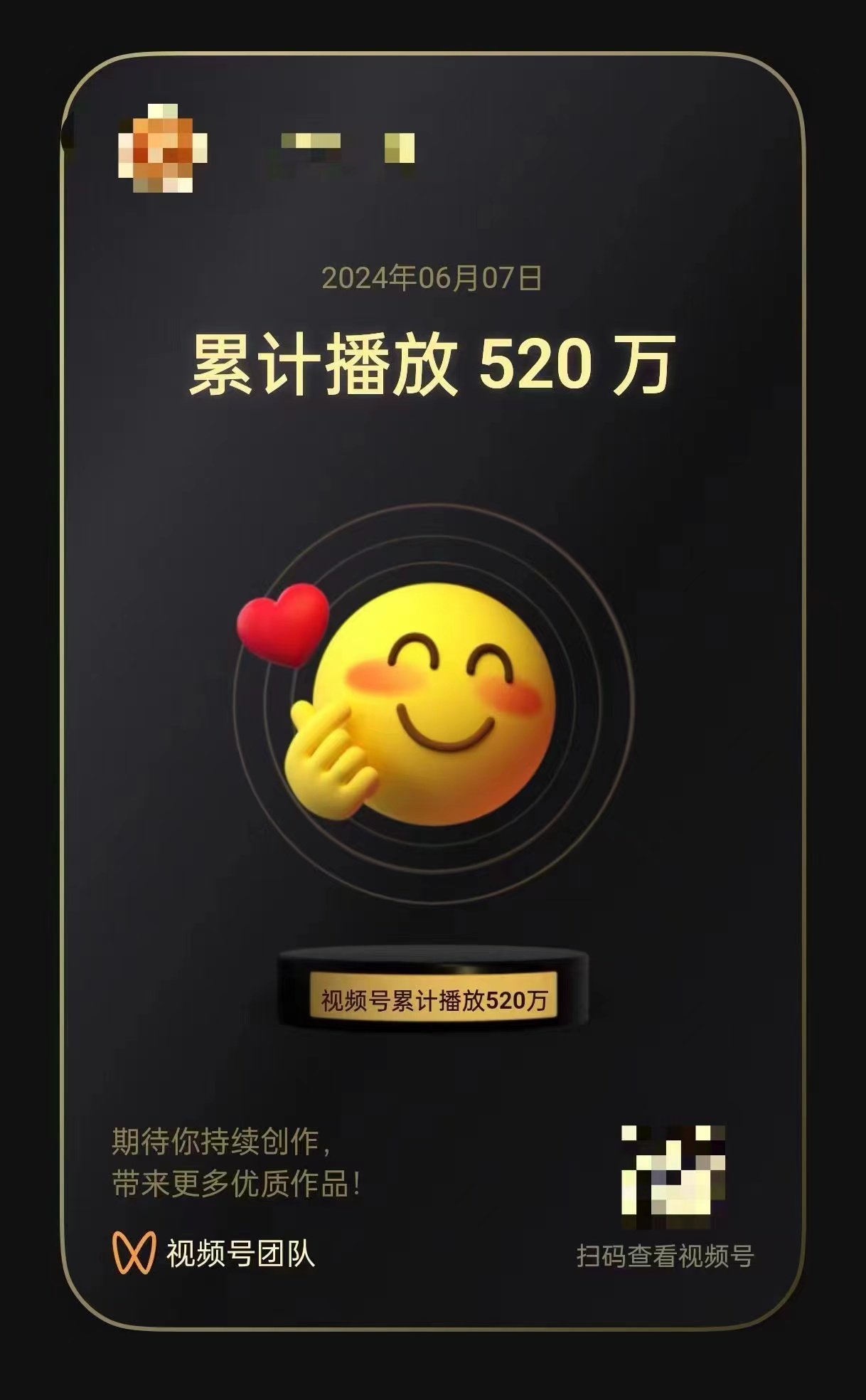 AI一键原创情感故事视频，视频号最火赛道，日入1000+网创吧-网创项目资源站-副业项目-创业项目-搞钱项目网创吧