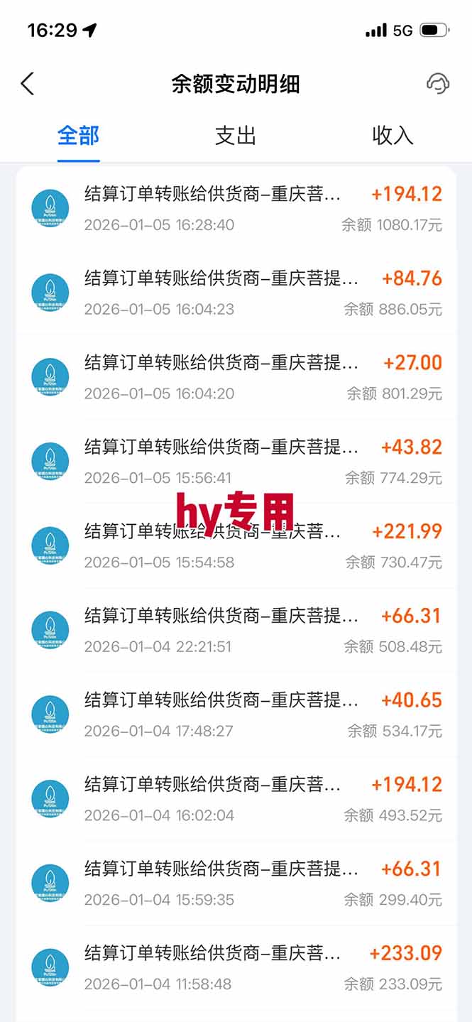 （17024期）三款游戏全自动搬砖，日入千元，轻松简单，每日躺赚，副业项目首选！