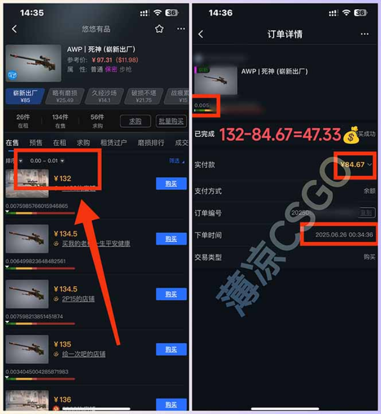 最新游戏搬砖项目，纯手机操作，不用电脑挂机打游戏，网创副业项目搞钱网创库-网创项目资源站-副业项目-创业项目-搞钱项目网创吧