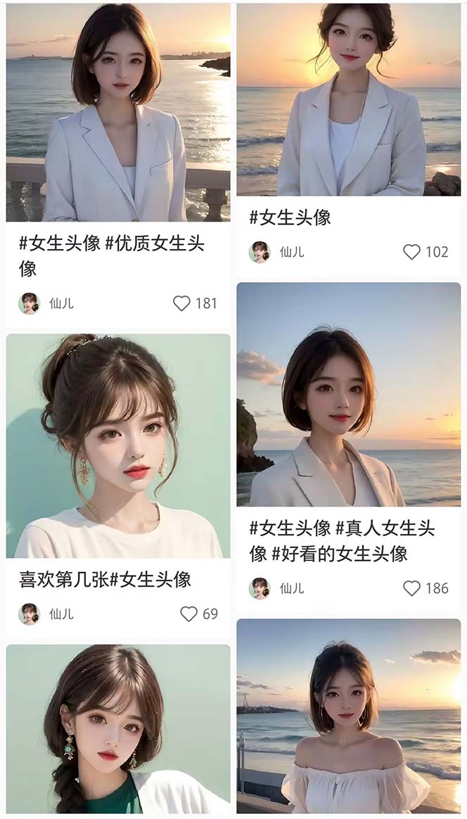 （5667期）2023超火AI绘画项目，多重变现渠道，日赚几百几千元！网创吧-网创项目资源站-副业项目-创业项目-搞钱项目网创吧