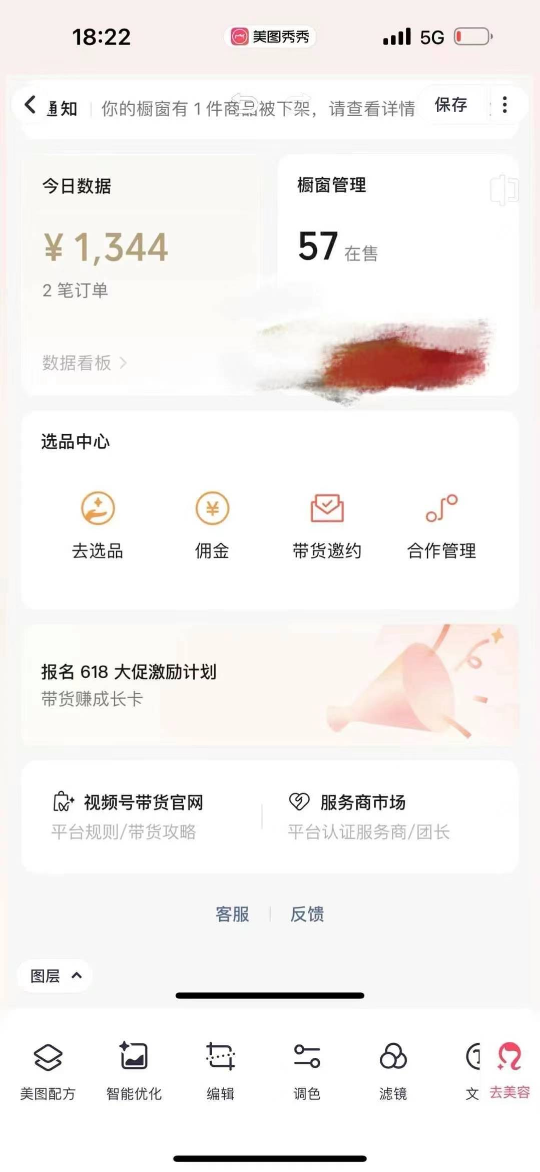 小白0基础,没流量也能日入3000+:AI助你玩转视频号暴利新玩法网创吧-网创项目资源站-副业项目-创业项目-搞钱项目网创吧