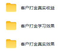 （19327期）实现全自动游戏搬砖躺赚，每日稳定收益千元，近几年最稳，一台设备就能做！