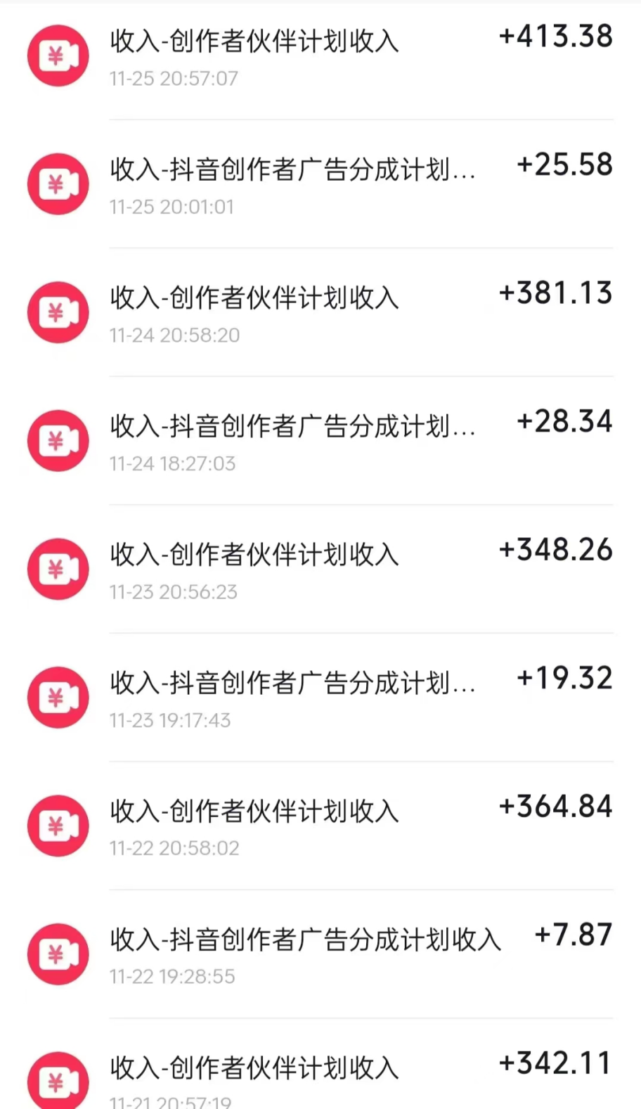 全网独家短剧暴力搬运,几分钟一条作品条条过原创,多种变现方式网创库-网创项目资源站-副业项目-创业项目-搞钱项目网创吧