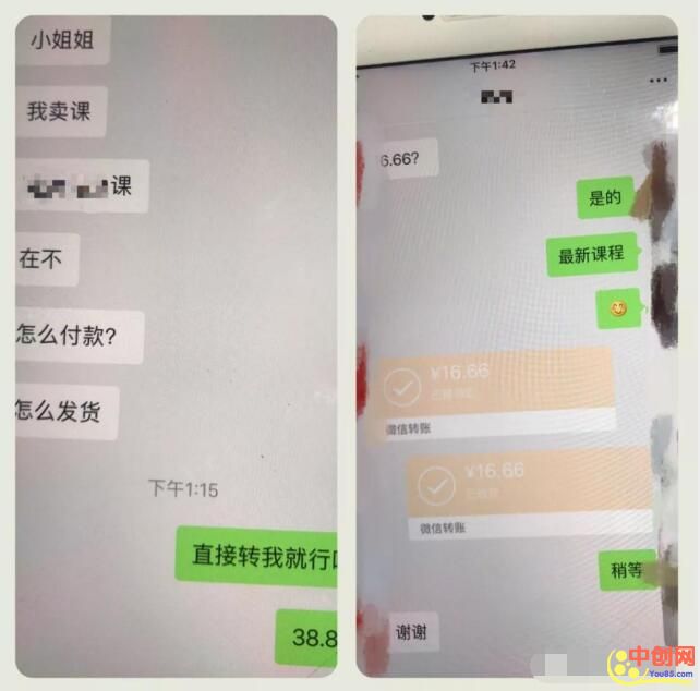 (1042期)我亲身操作的《无版权虚拟课程项目2.0》月入2-3-5W!简单粗暴!网创吧-网创项目资源站-副业项目-创业项目-搞钱项目网创吧