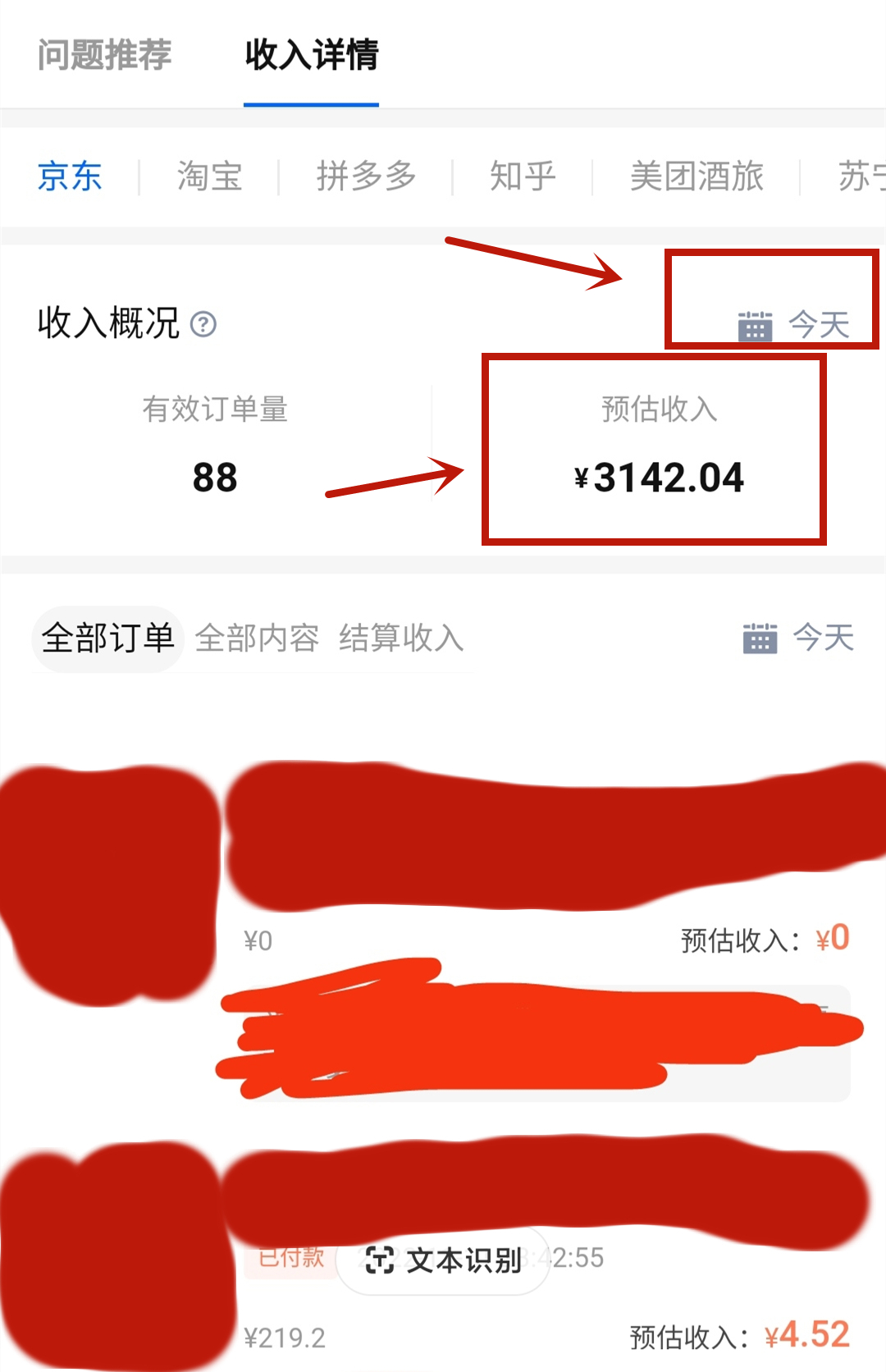 (5656期)每天1小时,单号稳定月入8K~1万+【知乎好物推荐】陪跑训练营(详细教程)网创吧-网创项目资源站-副业项目-创业项目-搞钱项目网创吧