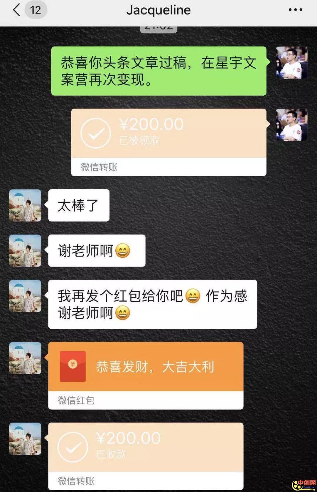 （1012期）【文案变现营·新手也能每月多赚5000+】揭秘7大文案变现手段，18节视频课程
