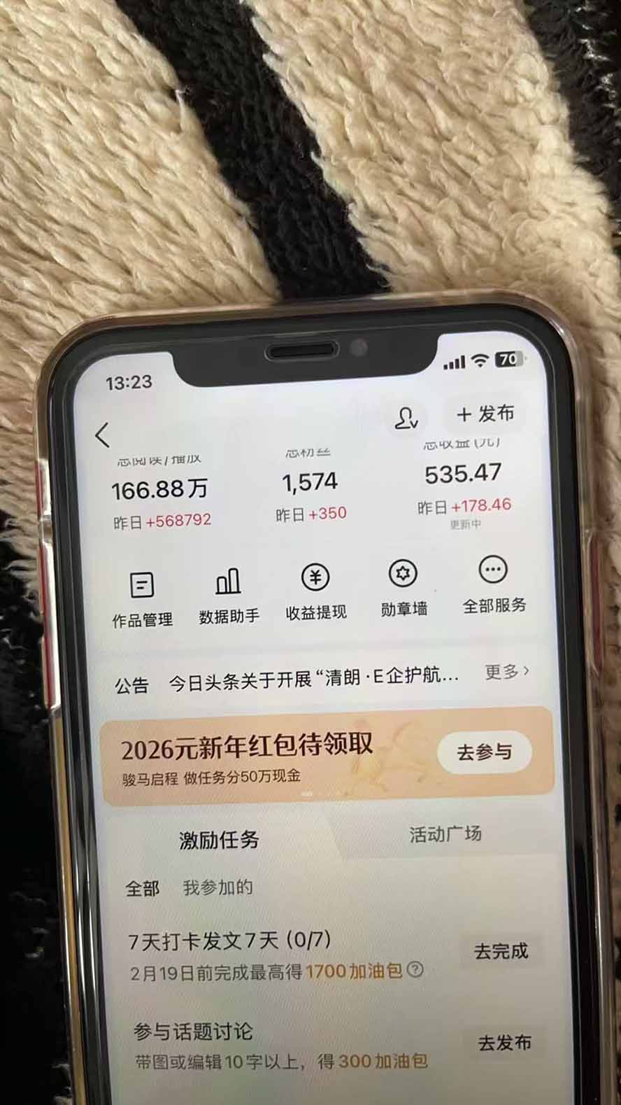 （21238期）某团队598元副业内部课程：视频号+头条+百度+AI公众号创作、多平台流量变现，实操一条视频2天赚369元-网创项目资源站-副业项目_创业项目_搞钱项目_网创项目资源平台