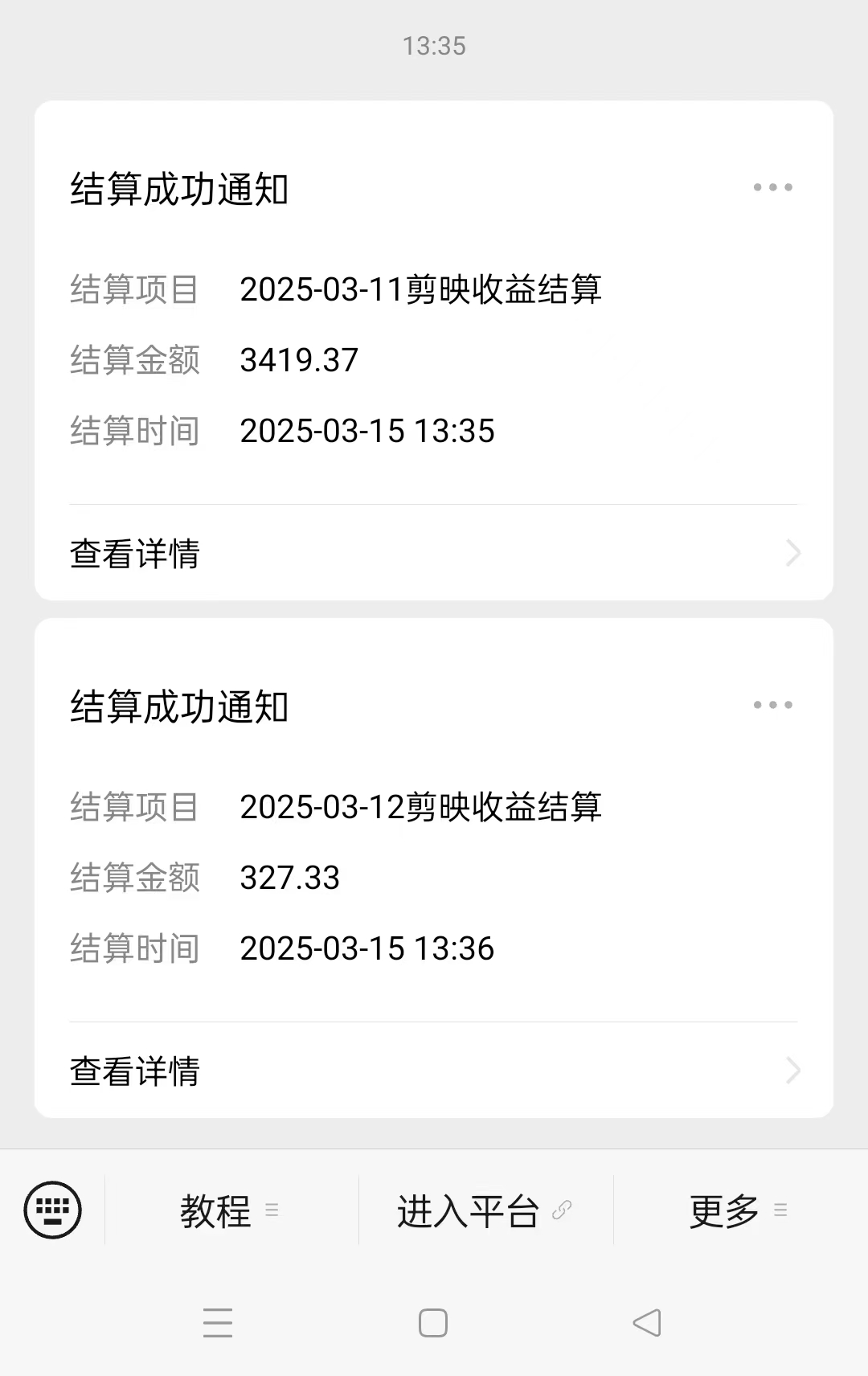 AI风口项目，做软件拉新，无需实名，一分钟一条原创视频，日入9000+，收益无上限-网创项目资源站-副业项目_创业项目_搞钱项目_网创项目资源平台