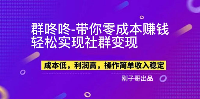 (5943期)【副业新机会】