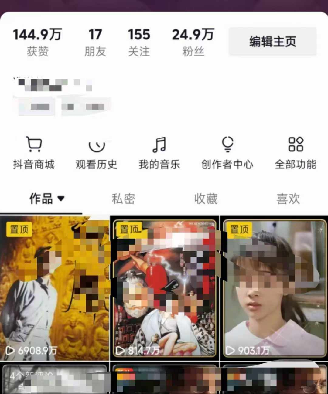 全网独家短剧暴力搬运,几分钟一条作品条条过原创,多种变现方式网创库-网创项目资源站-副业项目-创业项目-搞钱项目网创吧