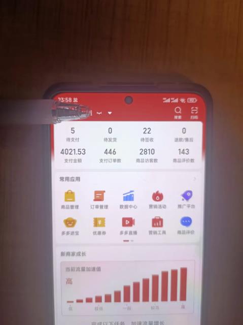 (5023期)拼多多虚拟开店打卡群:入门到精通(昨日群里有小伙伴日入3000+)2月26更新网创吧-网创项目资源站-副业项目-创业项目-搞钱项目网创吧