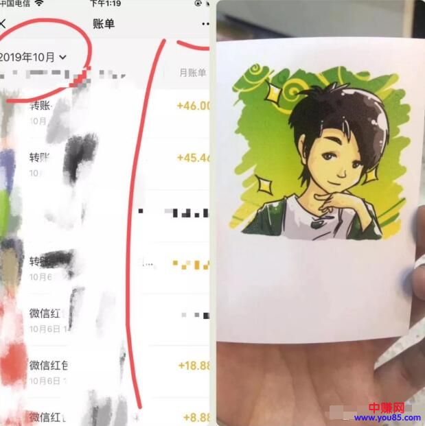 （994期）我亲身操作的《无版权虚拟课程项目》一天卖出十几单，日赚500+简单粗暴！