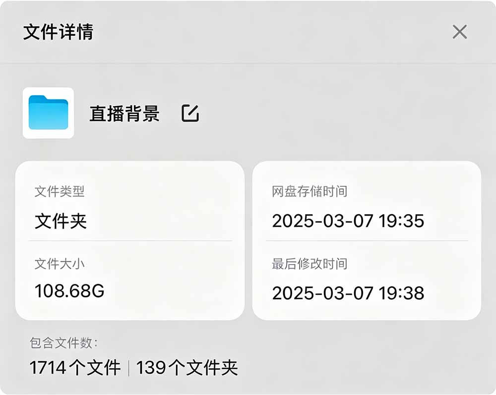 (19496期)某宝付费购买!108GB,直播绿幕二次元3D动态虚拟背景合集,抖音动漫房间高清直播素材,电脑桌面壁纸网创库-网创项目资源站-副业项目-创业项目-搞钱项目网创吧