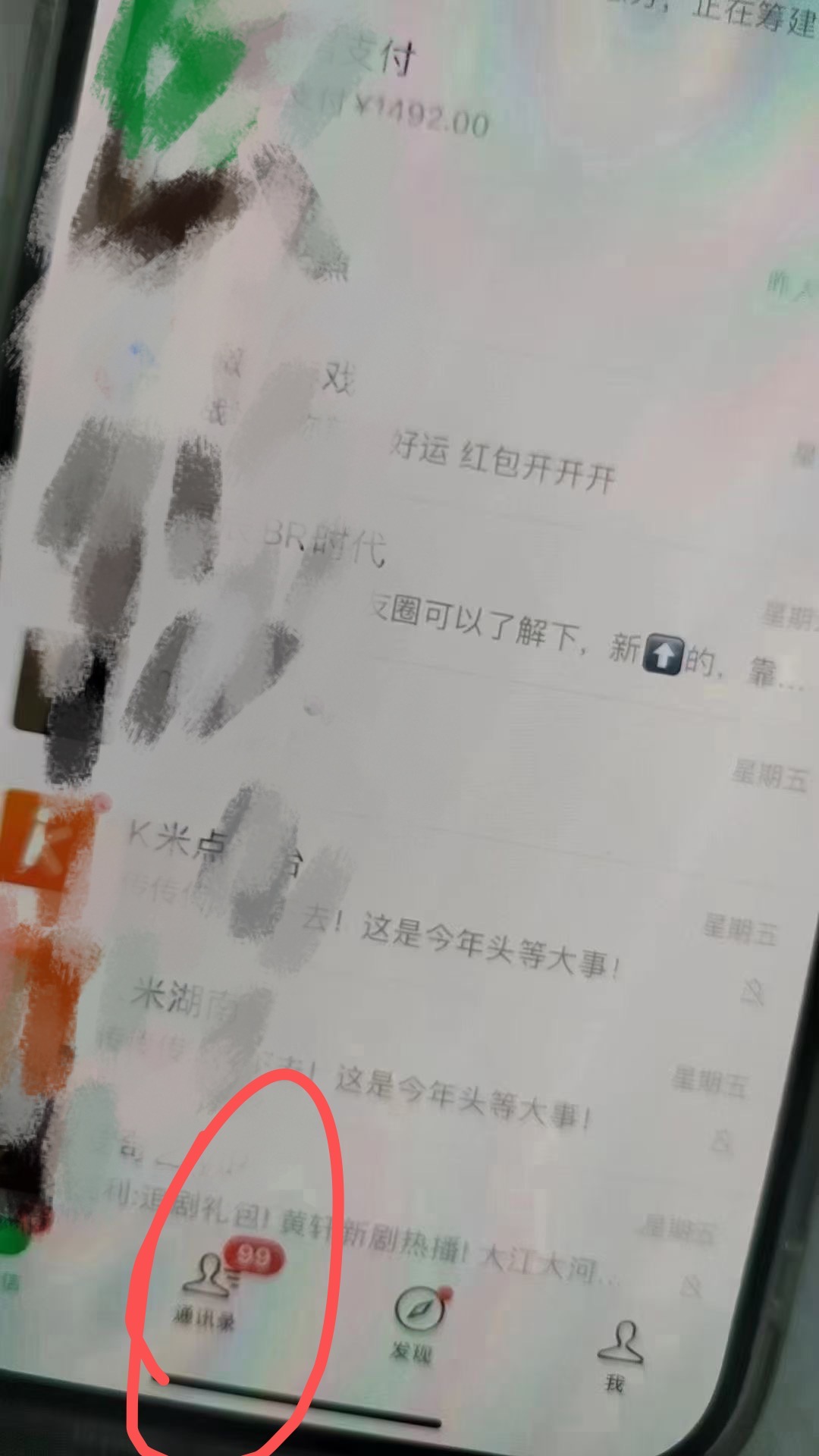 抖音暴力截流引流黑科技,日引200+创业粉,顶流导师内部课程,简单粗暴易上手网创吧-网创项目资源站-副业项目-创业项目-搞钱项目网创吧