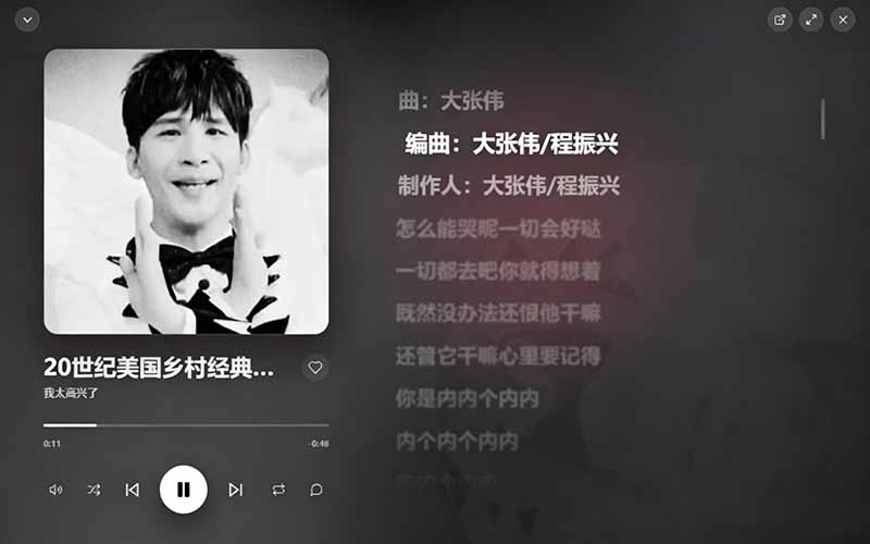 （19058期）B站秒变音乐播放器！开源免费，把B站变成像 Apple Music 一样顺手的桌面音乐资料库，BiliMusic