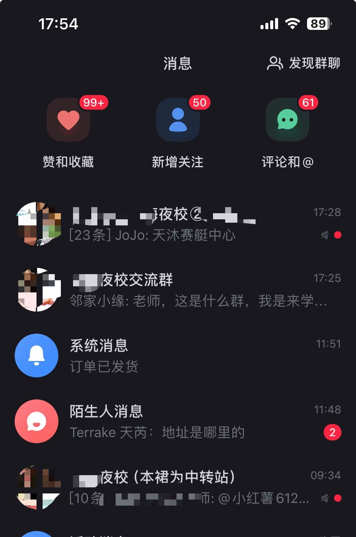 全网首发！爆火夜校，0投入，当日变现，小白轻松月入1w+网创吧-网创项目资源站-副业项目-创业项目-搞钱项目网创吧