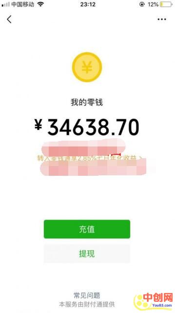 （1031期）精准流量长期裂变快速赚钱项目：每天3小时 新手月赚两万+也毫无压力