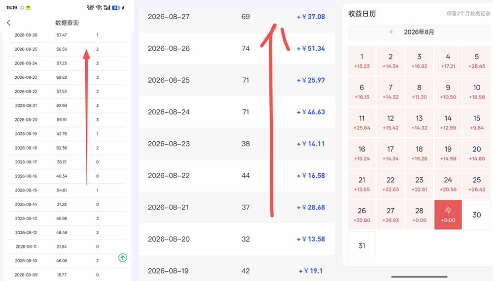 （20794期）百度知道网盘拉新-全新玩法：移动12元/人+PC端3元/人，AI答题+批量发布，轻松上手长期可做！
