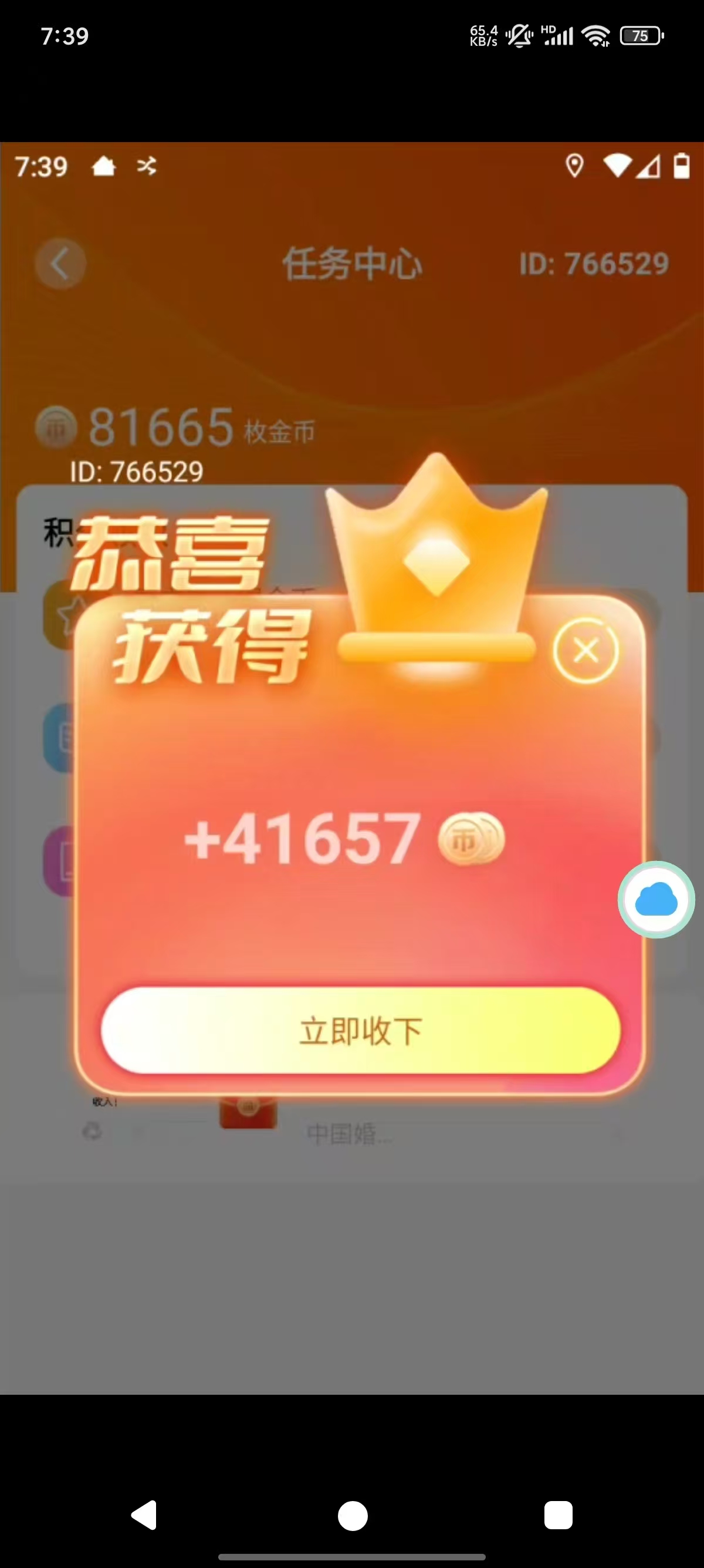 免费看广撸包零撸项目轻松日入500+网创库-网创项目资源站-副业项目-创业项目-搞钱项目网创吧