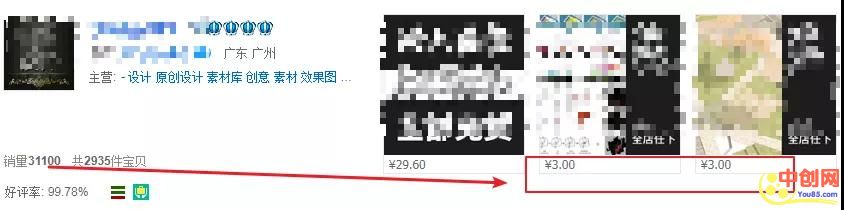 （1003期）【2019虚拟项目特训班】按照特训班课程操作 一个月至少盈利1万+（全年班）网创吧-网创项目资源站-副业项目-创业项目-搞钱项目网创吧