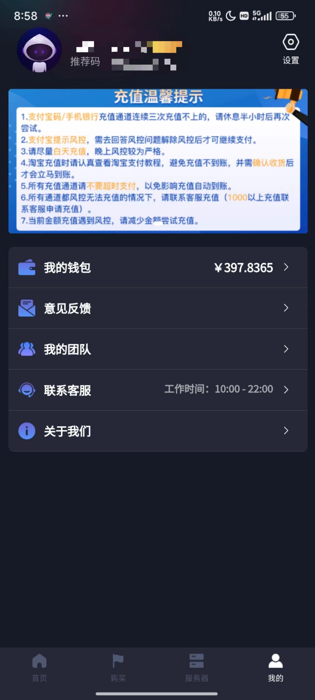 海外抖音挂机,全自动挂机,每天轻松300+网创吧-网创项目资源站-副业项目-创业项目-搞钱项目网创吧