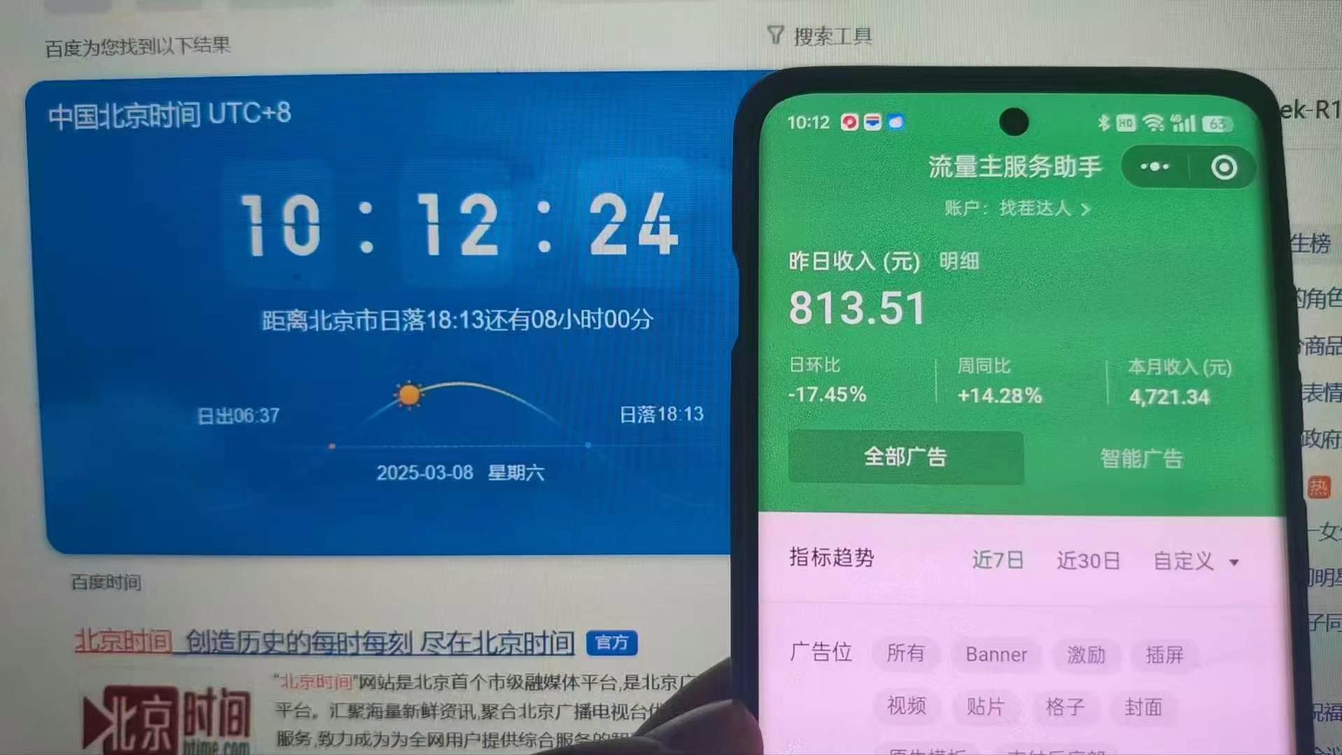 25年小白翻身逆袭项目,小程序挂机推广,轻松躺赚2000+网创库-网创项目资源站-副业项目-创业项目-搞钱项目网创吧