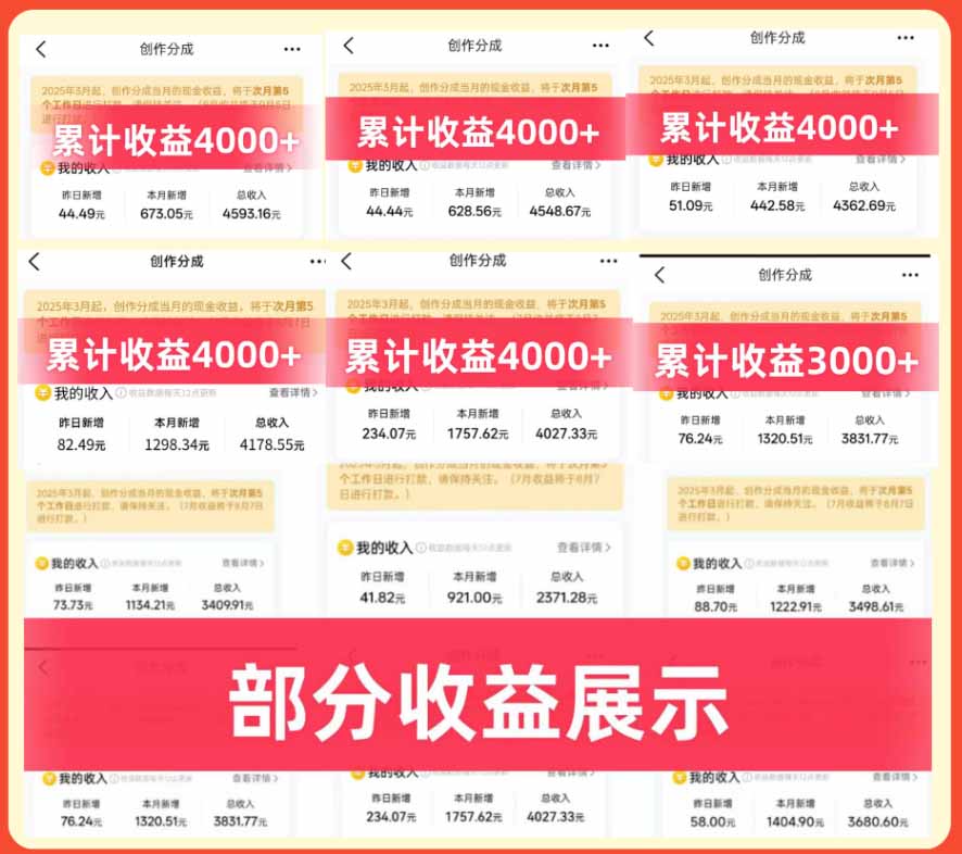 （20804期）大众点评分成实操训练营【1+2期】：从0起号养号到有奖笔记批量发布，单条收益几元至几十元+AI提效变现