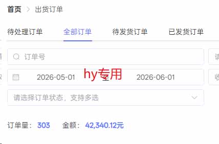 （18853期）老款游戏全自动挂机，轻松日收益1000+，一个适合普通人上手的项目！