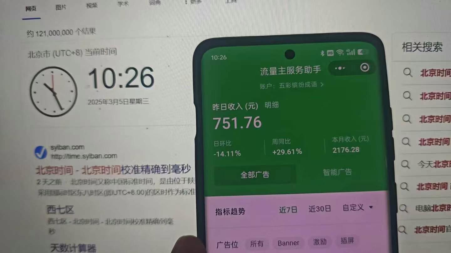 25年小白翻身逆袭项目,小程序挂机推广,轻松躺赚2000+网创库-网创项目资源站-副业项目-创业项目-搞钱项目网创吧