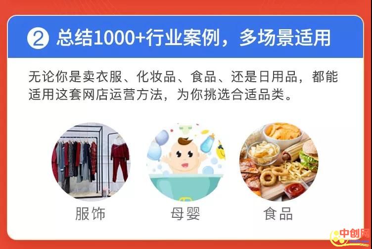 （1013期）《0基础月赚10万网店秘笈，小白能轻松上手》比穷更可怕的 是一辈子拿死工资