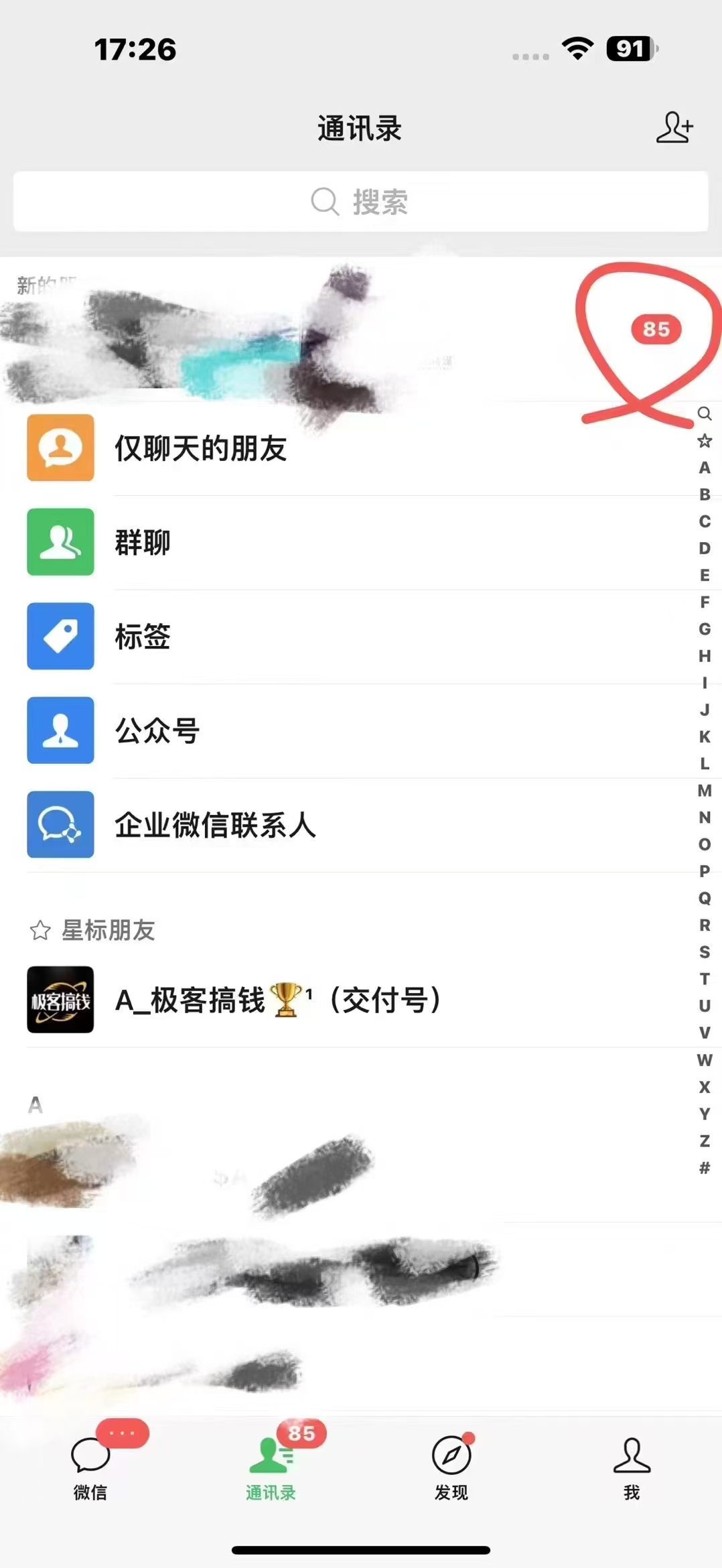 2025年普通人翻身必看,可以让你再做20年的项目 知识付费资源站网创库-网创项目资源站-副业项目-创业项目-搞钱项目网创吧