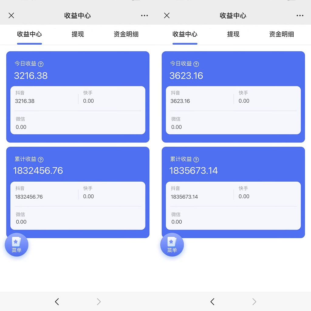 抖音硬核小雪花卖课,单号一天300+,矩阵一天3000+,一部手机0粉丝开播 抖音硬核小雪花卖课,单号一天300+,矩阵一天3000+,一部手机0粉丝开播