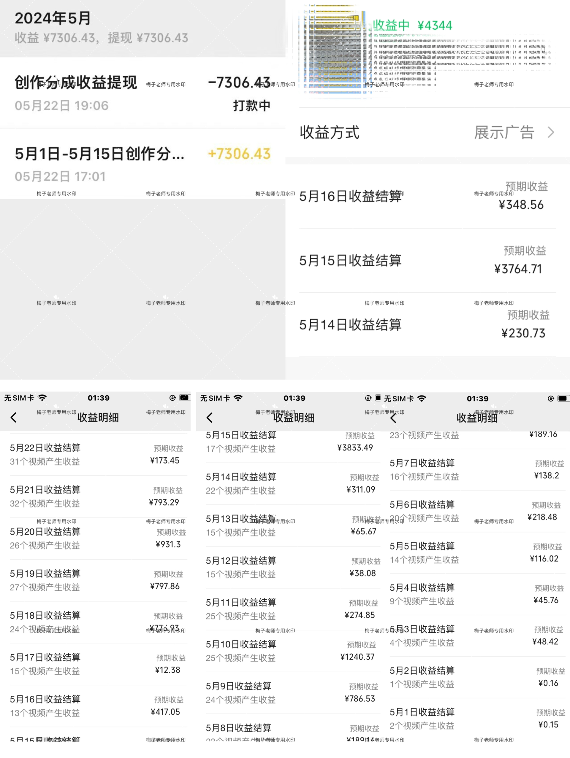 视频号创作者分成2024最爆玩法【独家】,小白无脑上手,轻松日入1000+网创吧-网创项目资源站-副业项目-创业项目-搞钱项目网创吧