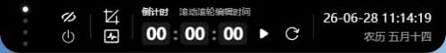 （19104期）Windows也能拥有桌面灵动岛！现代化的系统控制中心，让你的电脑多个黑刘海，PyIsland