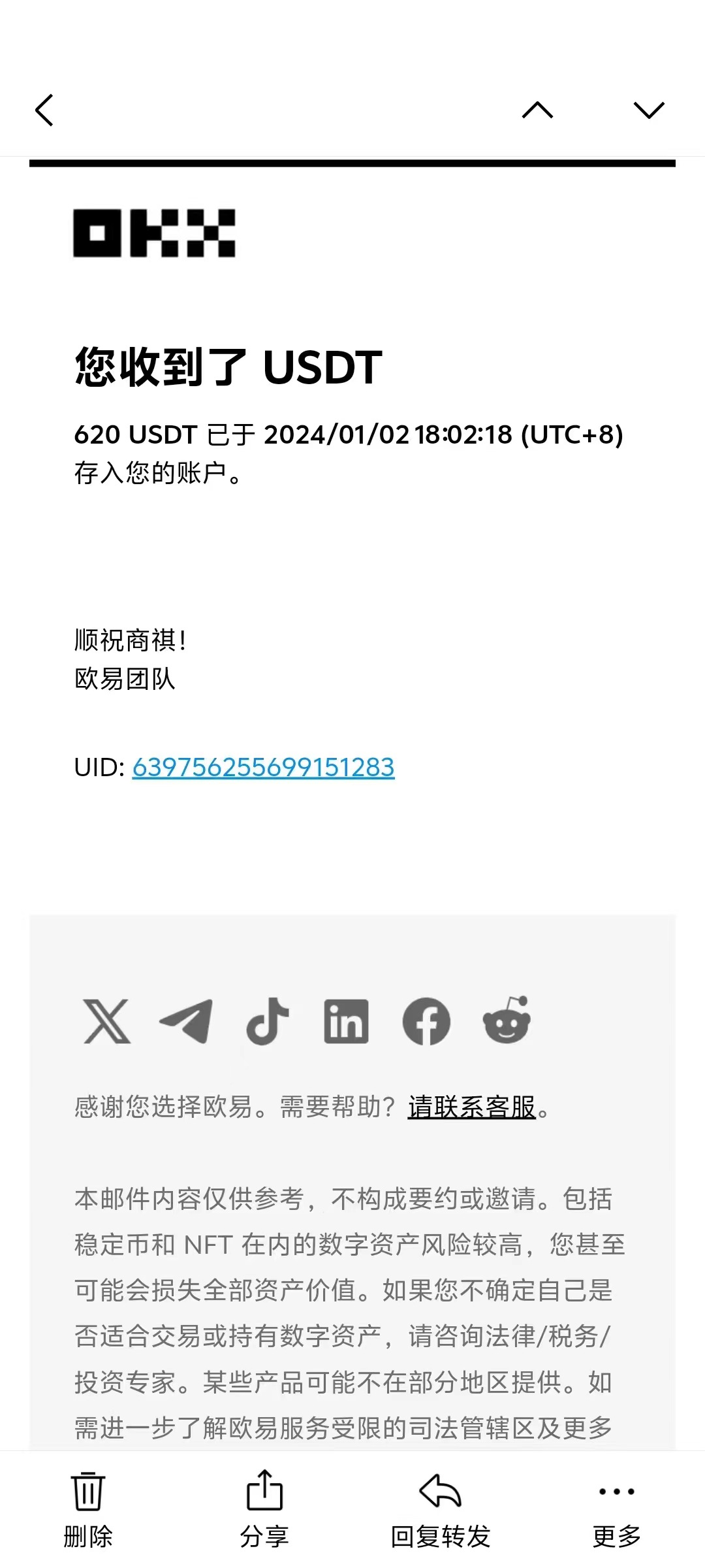 电脑撸美金,单机每天收益500+,推广轻松日入1000+网创库-网创项目资源站-副业项目-创业项目-搞钱项目网创吧