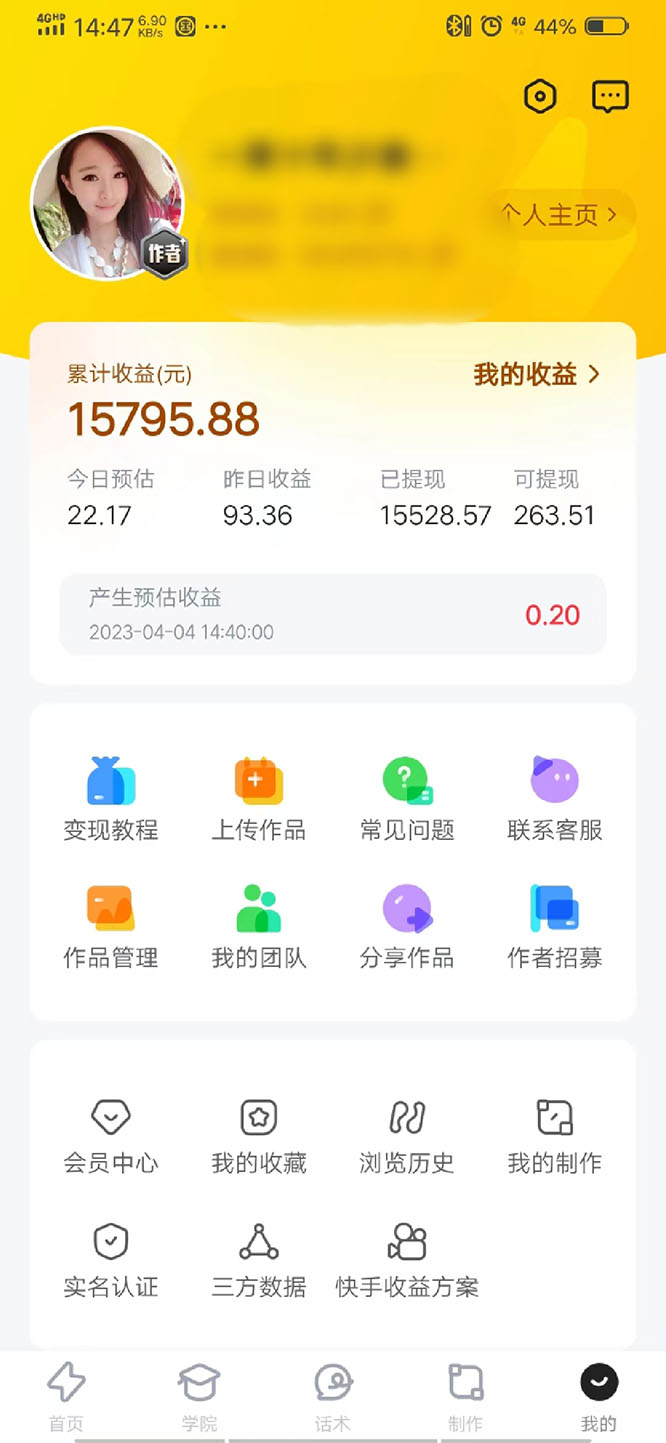 (5452期)表情包8.0玩法,搞笑撩妹表情包取图小程序 收益10分钟结算一次 趋势性项目网创吧-网创项目资源站-副业项目-创业项目-搞钱项目网创吧
