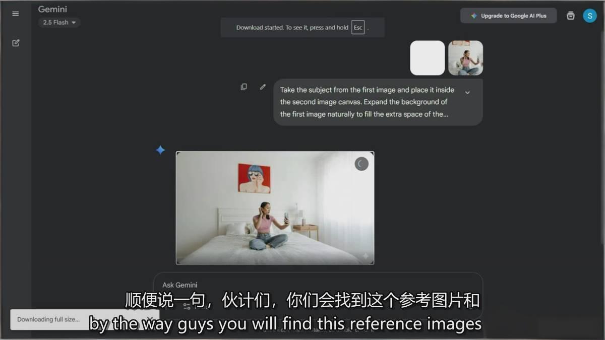 （17141期）Nano Banana-AI设计大师班，修图合成、广告创作、视觉升级，掌握黄金生产技能，月接单增收过万