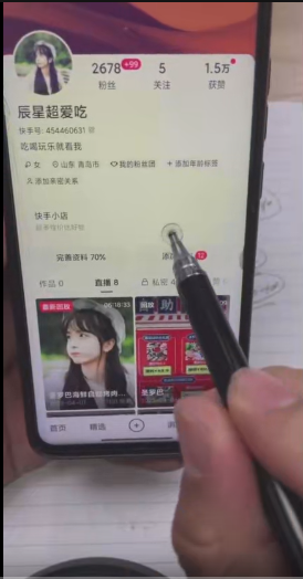 (6086期)外面卖980元无人直播团购无人带券详细玩法教程,新人小白可上手超火爆网创吧-网创项目资源站-副业项目-创业项目-搞钱项目网创吧