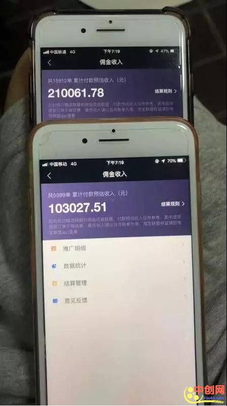 （1049期）淘宝、抖音、咸鱼等5个无货源新模式项目月入10万+核心玩法