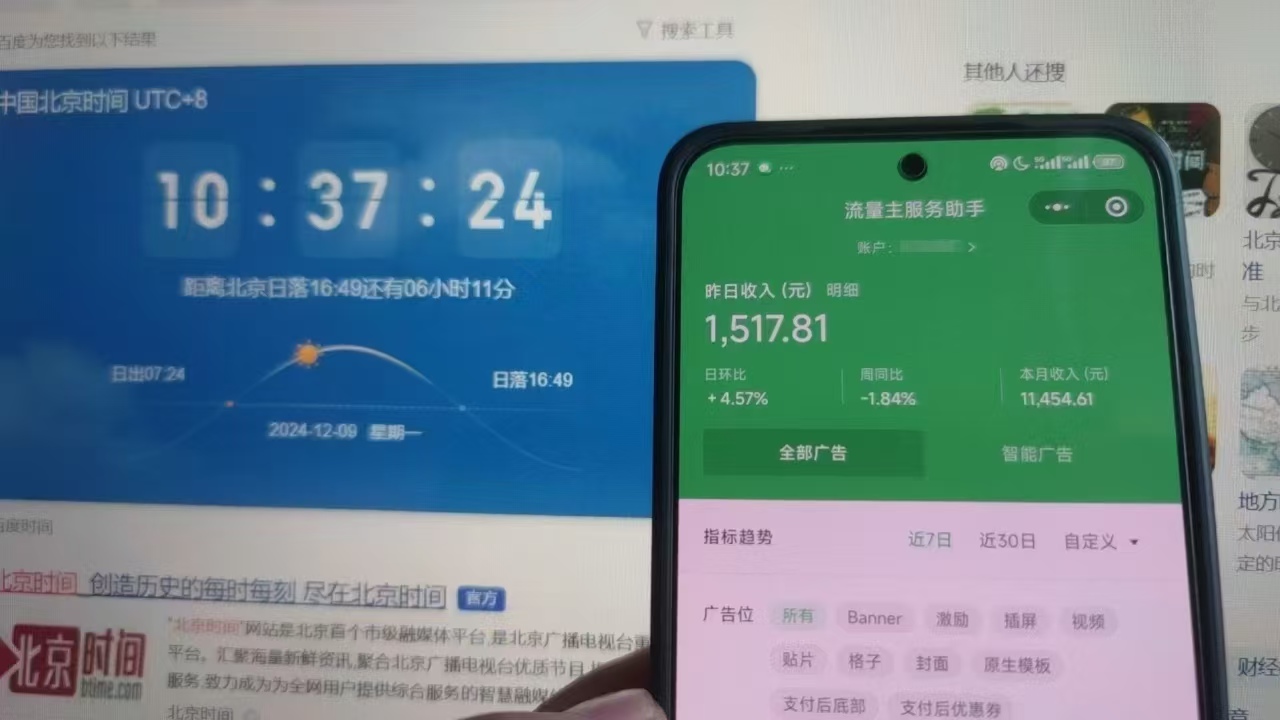 微信小程序全自动挂机背后的赚钱秘诀,小白轻松日入1000+网创库-网创项目资源站-副业项目-创业项目-搞钱项目网创吧