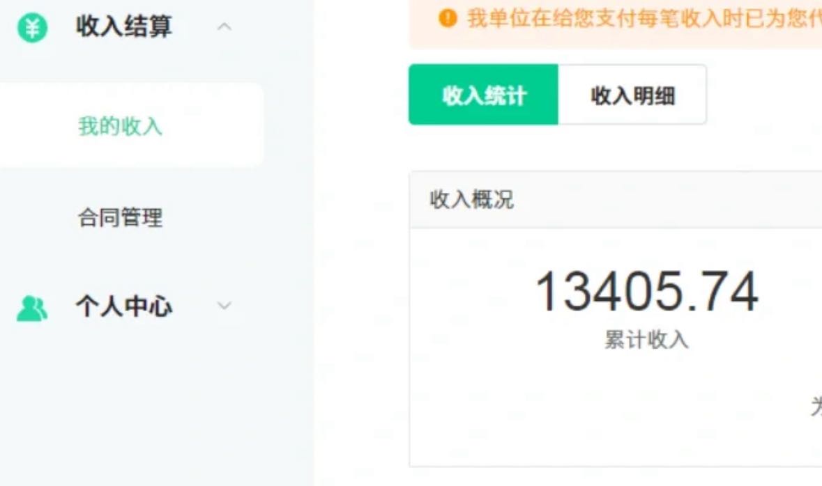 24年最新爱奇艺掘金项目,可批量操作,单日收益500+网创库-网创项目资源站-副业项目-创业项目-搞钱项目网创吧