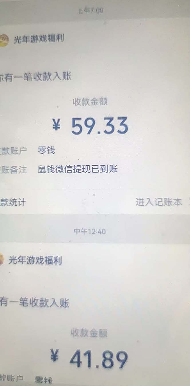 (5252期)小游戏掘金最新卡包升级版玩法教程,轻松日入50~100,吊打外边工作室教程网创吧-网创项目资源站-副业项目-创业项目-搞钱项目网创吧