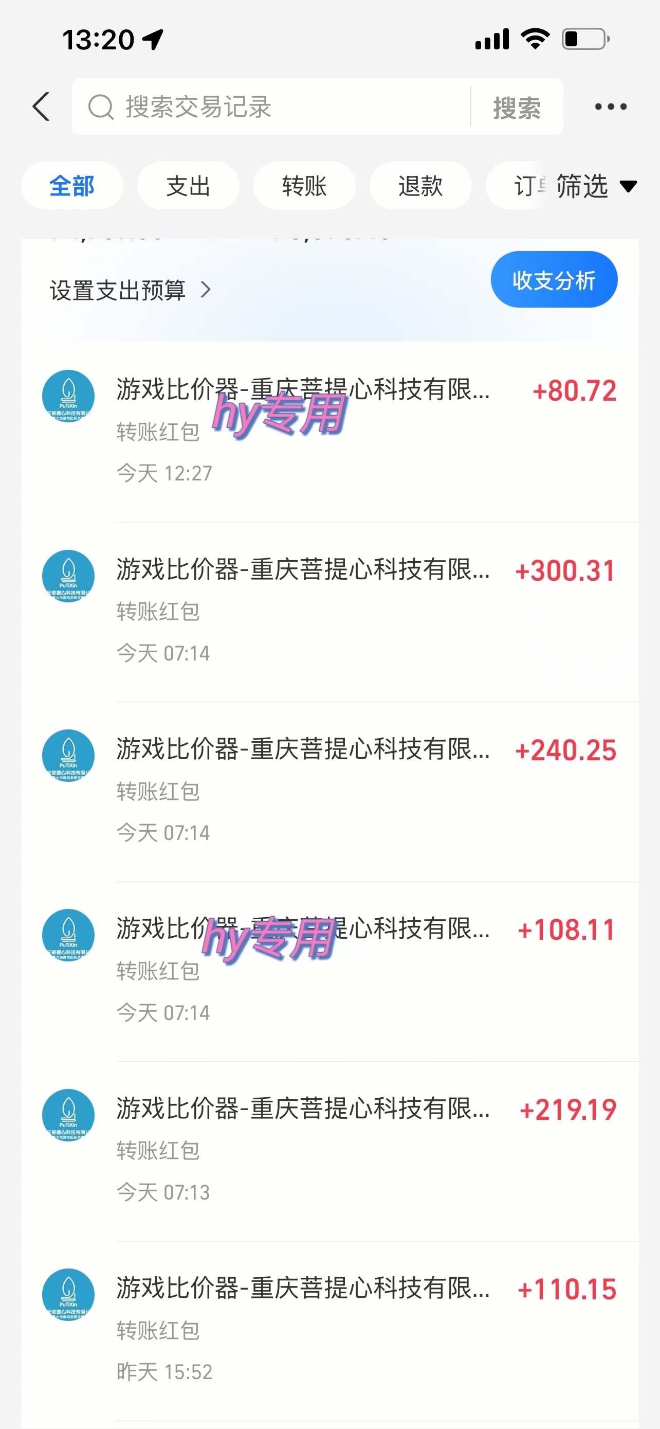 游戏全自动无脑打金,一天收益1000+,稳定的搬砖项目网创库-网创项目资源站-副业项目-创业项目-搞钱项目网创吧