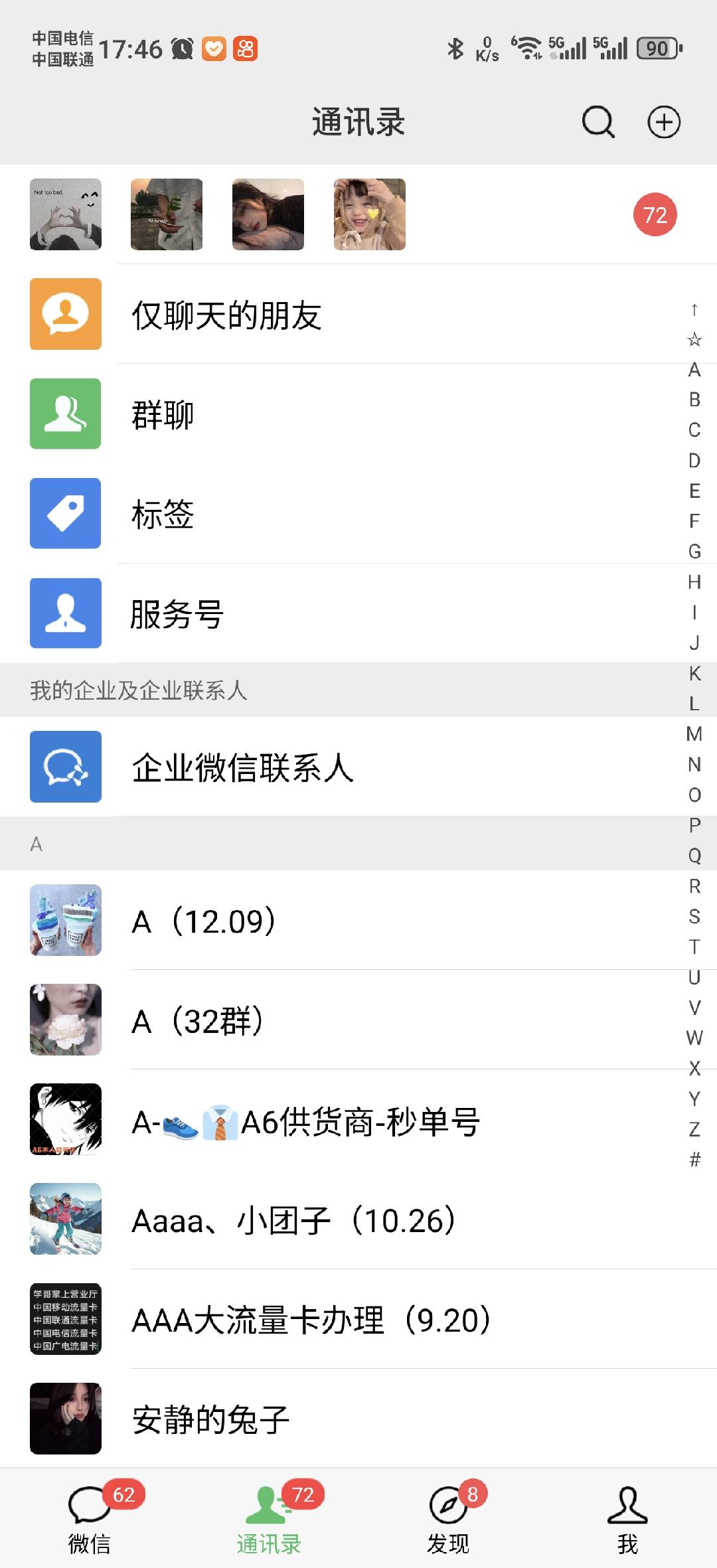 2025全品类多平台自动化引流获客,日引目标客户200+网创吧-网创项目资源站-副业项目-创业项目-搞钱项目网创吧
