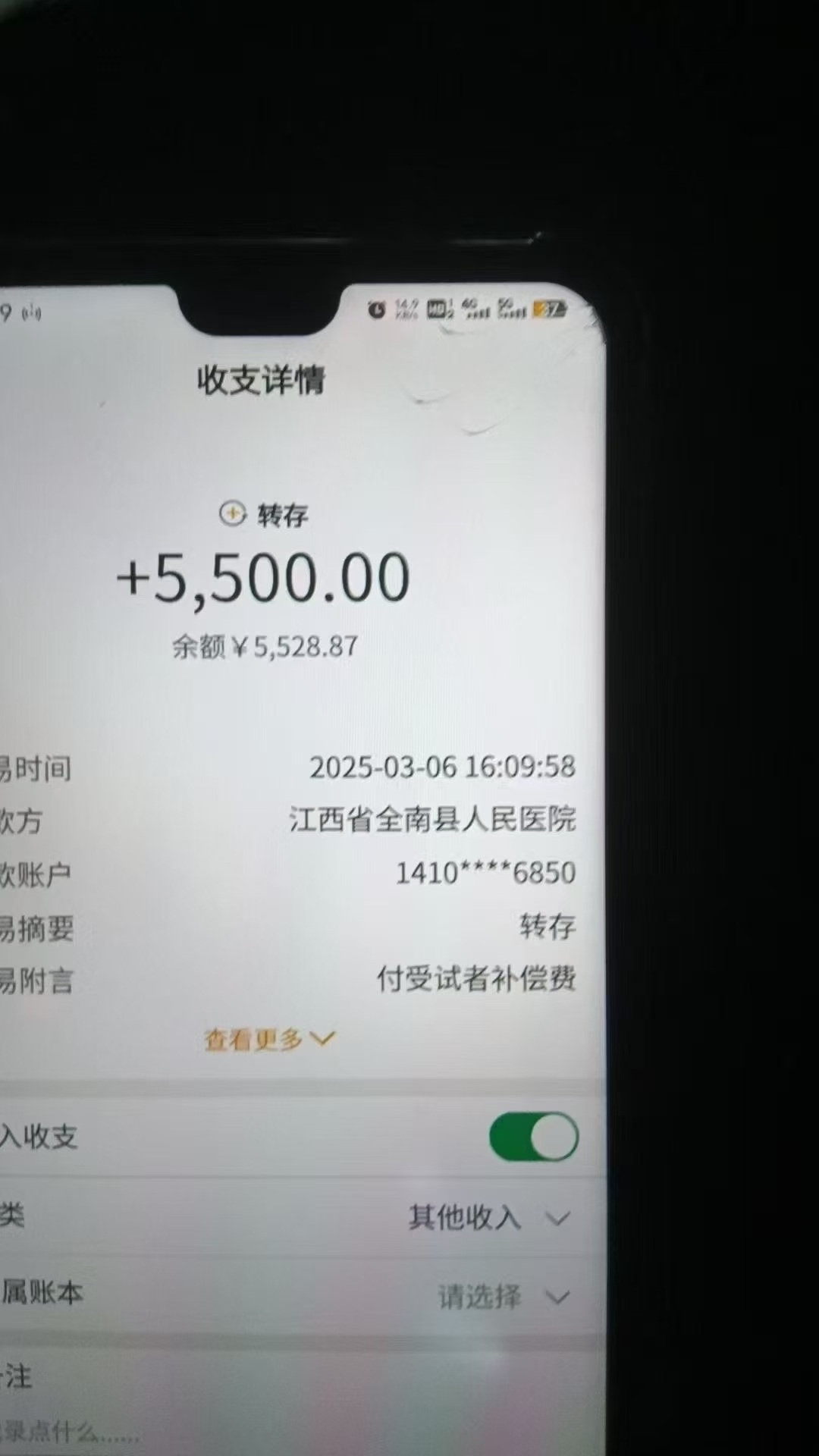 冷门暴力试药员中介日入5000+网创吧-网创项目资源站-副业项目-创业项目-搞钱项目网创吧