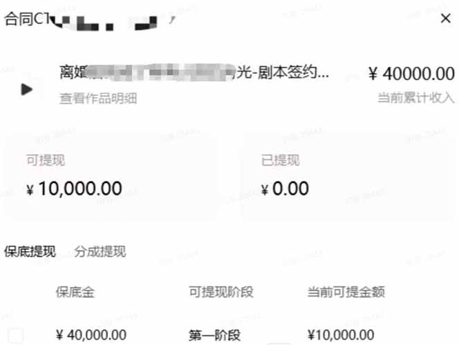 (20357期)AI小说短故事暴利搞钱项目教程-更新,大佬亲测月入1-3万,从零教学短故事创作与投稿变现全套玩法网创吧-网创项目资源站-副业项目-创业项目-搞钱项目网创吧