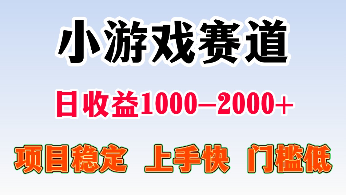 日收益500+ 长期项目，正规项目网创吧-网创项目资源站-副业项目-创业项目-搞钱项目网创吧
