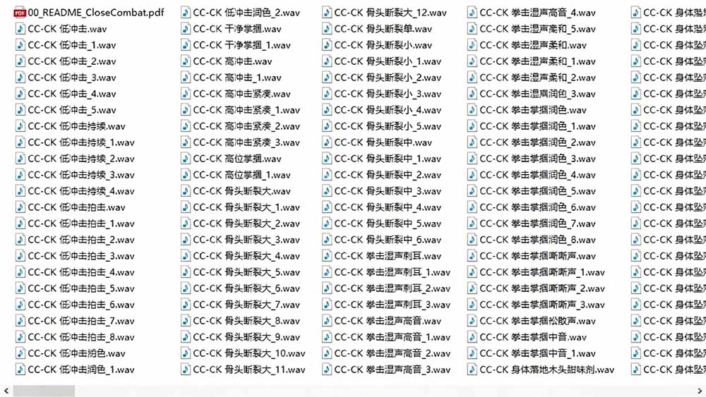 （19072期）宝藏级别音效！2828种近身搏斗拳打脚踢音效素材，全部中文分类，免解压使用 Close Combat